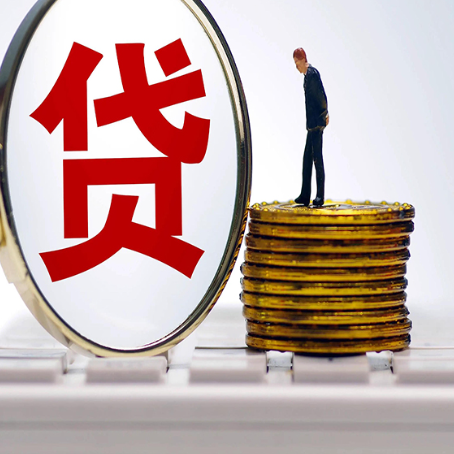 安丘办理商业贷款需要社保吗?