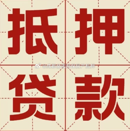 安丘信用贷款可以申请延期吗?